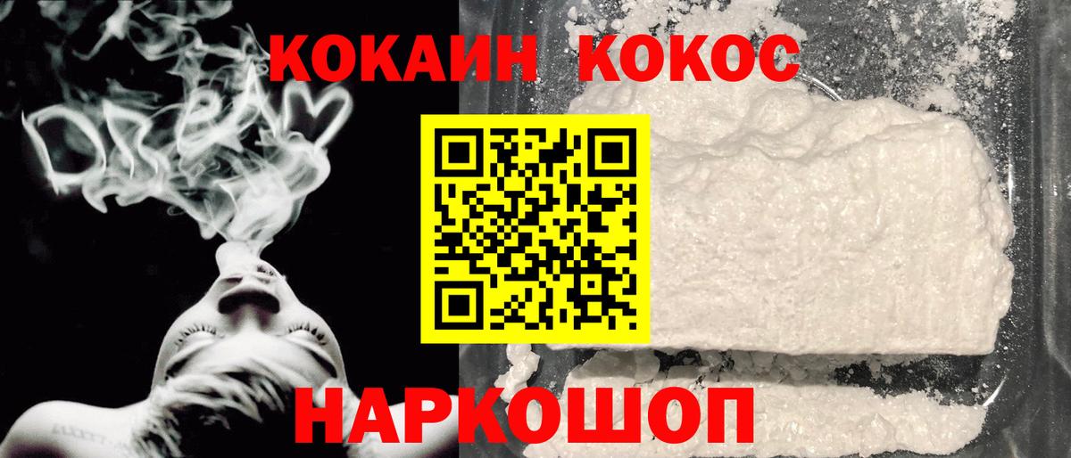 Кокаин Fish Scale Реж