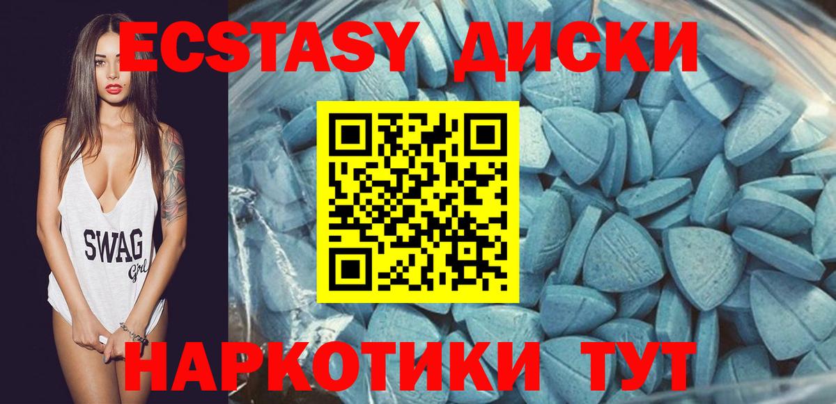Реж  Ecstasy  Вход с VPN  Ecstasy таблы  ЭКСТАЗИ 300 mg 