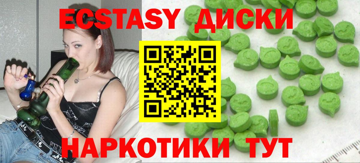Ecstasy XTC Реж