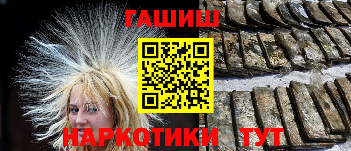ГАШ VHQ  Вход с VPN  Реж  ГАШ хэш 