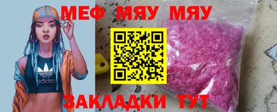 mdma Первоуральск