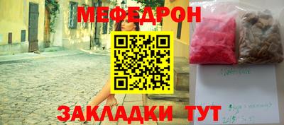 каннабис Партизанск