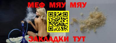 mdma Первоуральск