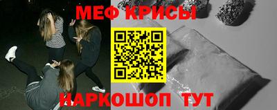 каннабис Партизанск