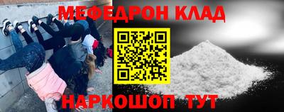 каннабис Партизанск