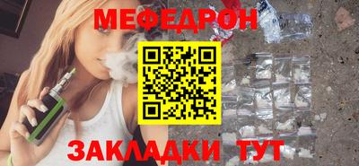 каннабис Партизанск