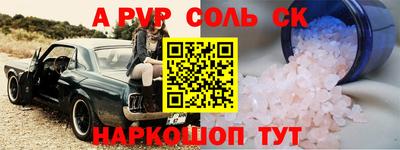 mdma Первоуральск