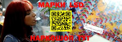 каннабис Партизанск