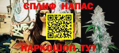 каннабис Партизанск