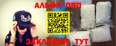 индика Пенза