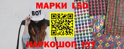 каннабис Партизанск