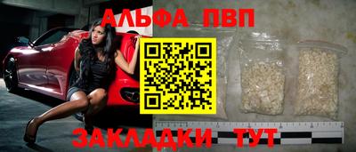 каннабис Партизанск