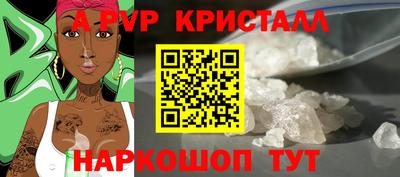 каннабис Партизанск