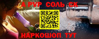 индика Пенза