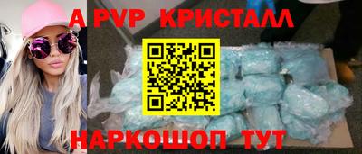 каннабис Партизанск