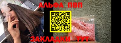 каннабис Партизанск