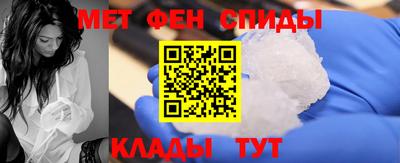 каннабис Партизанск