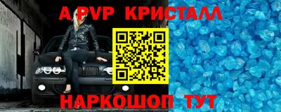 индика Пенза