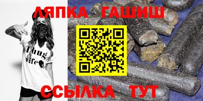 каннабис Партизанск