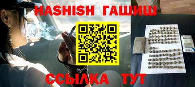 каннабис Партизанск
