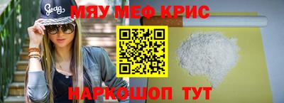 каннабис Партизанск