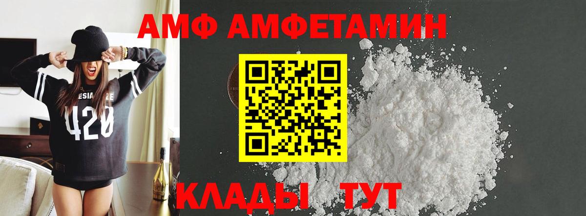МЕТАМФЕТАМИН винт  Вход с VPN  Реж 