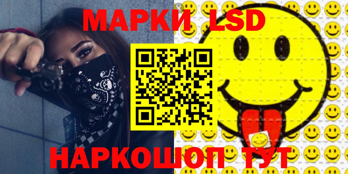 Наркотические марки 1,5мг  Вход с VPN  Реж  Марки 25I-NBOMe  Наркотические марки 1,5мг 