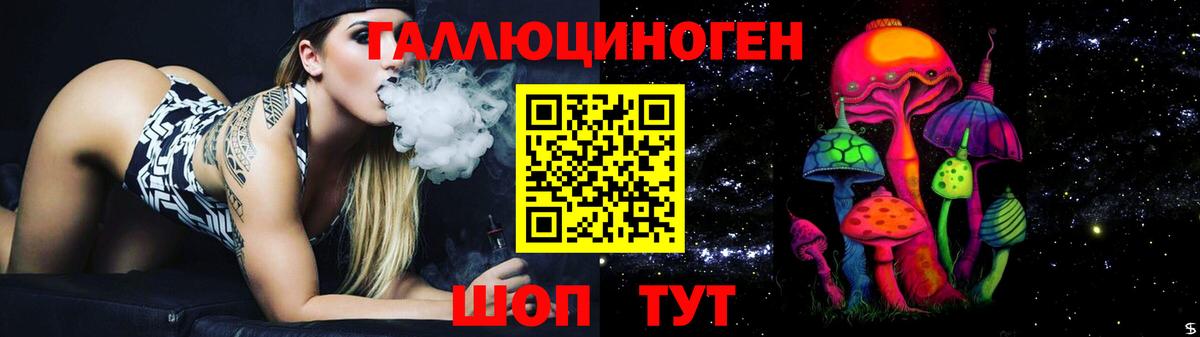 Реж  Псилоцибиновые грибы мицелий  Вход с VPN  Галлюциногенные грибы Magic Shrooms 