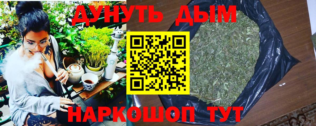 Шишки марихуана марихуана  Конопля ГИДРОПОН  Реж  Вход с VPN  МАРИХУАНА тримм 