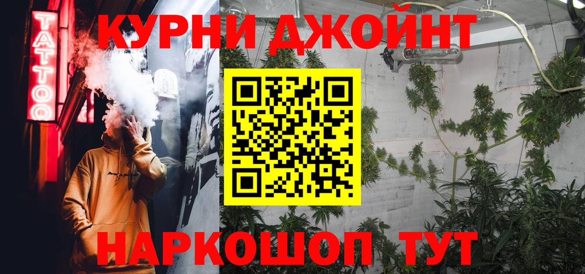 Каннабис SATIVA & INDICA Реж